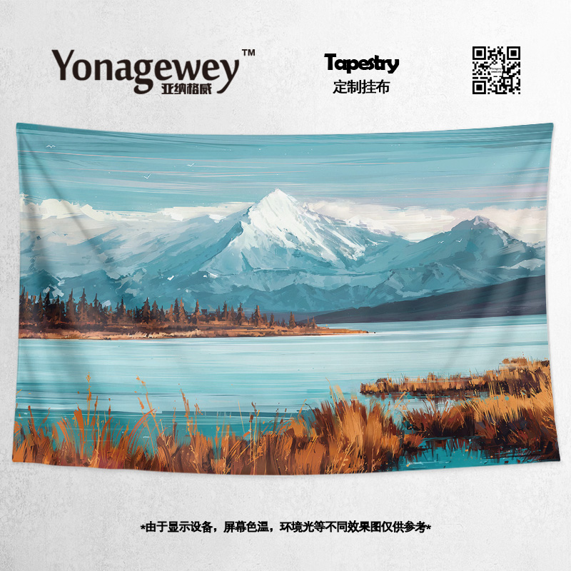 创意二次元雪山星空自然风景插画卧室宿舍装饰背景布海报挂布挂毯图片