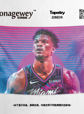 Butler吉米巴特勒篮球球星周边墙壁电视装饰盖布背景布海报挂布画