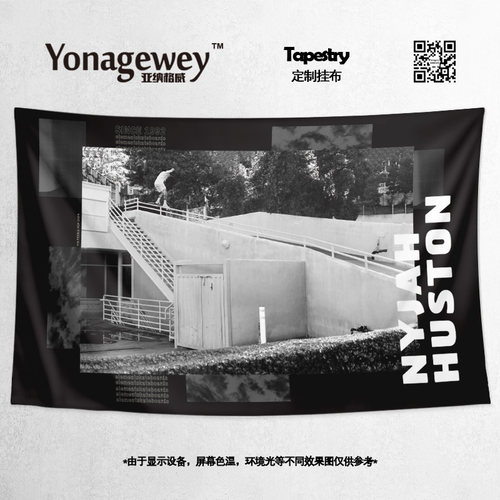 NYJAH街头滑板店宿舍背景布挂布