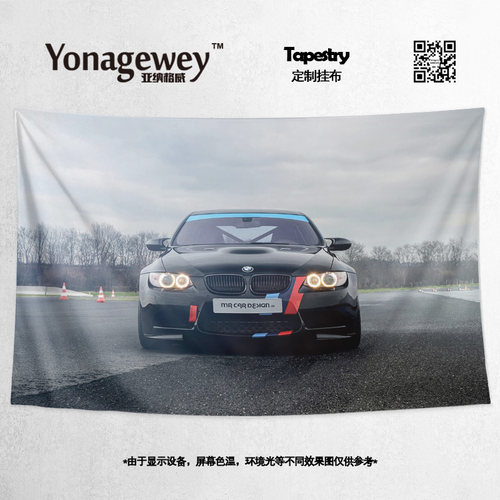 汽车宝马3系写真装饰背景布