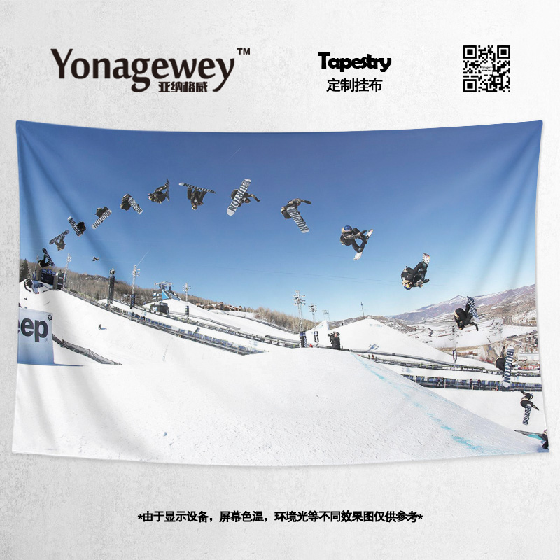 高山自由式单板滑雪运动背景布