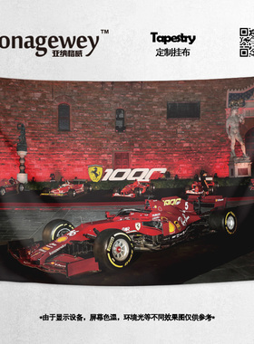 Scuderia Ferrari法拉利F1赛车队周边定制装饰海报背景布挂布墙画