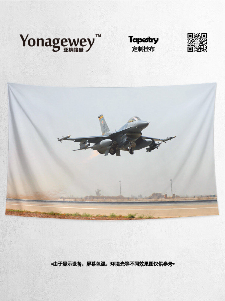 미군 F16 전투기 군사 팬 군사 주변 장치 선물 기숙사 침실 장식 포스터 배경 천으로 매달려 태피스트리