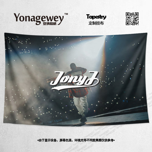 jonyj肖佳jonyj豆芽海报背景布