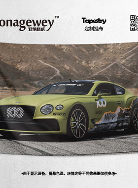 Bentley宾利欧陆GT敞篷跑车超跑车库装饰画背景墙布海报挂毯挂布