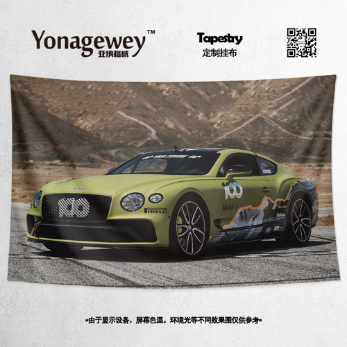 装饰画宾利欧陆敞篷跑车超跑