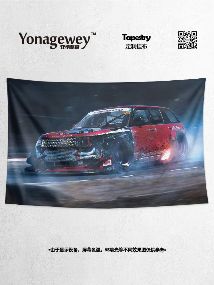 랜드 로버 레인지 로버 VELAR EVOQUE 오프로드 차량 자동차 팬 주변 벽 천 장식 배경 천 포스터 교수형 천 태피스트리