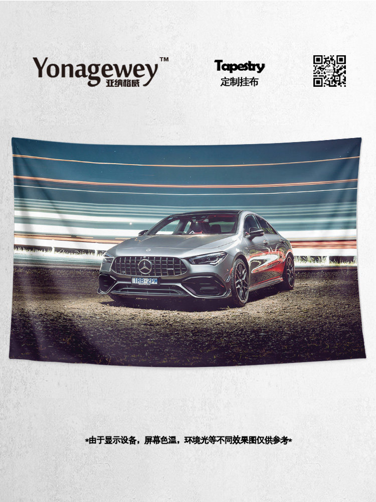 메르세데스-벤츠 AMG CLA 35 45 성능 자동차 기숙사 장식 그림 배경 벽 천 포스터 태피스트리 교수형 천