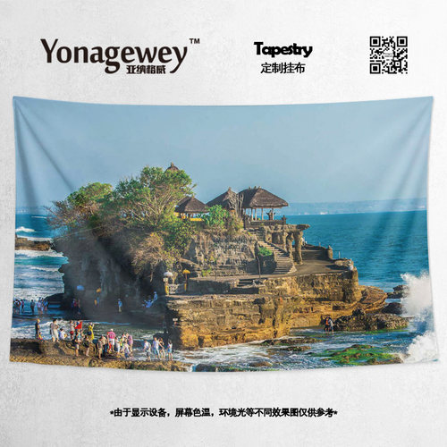 印尼巴厘岛东南亚风创意海岛挂毯