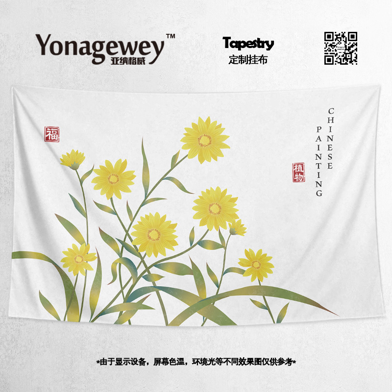 中国风菊花花朵周边创意卧室花店装饰插画海报背景墙布挂布挂毯帘图片