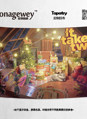 双人成行It Takes Two创意游戏厅装饰周边海报墙壁背景布挂毯挂布