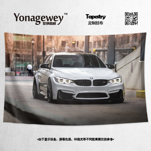 背景布宝马3系改装写真