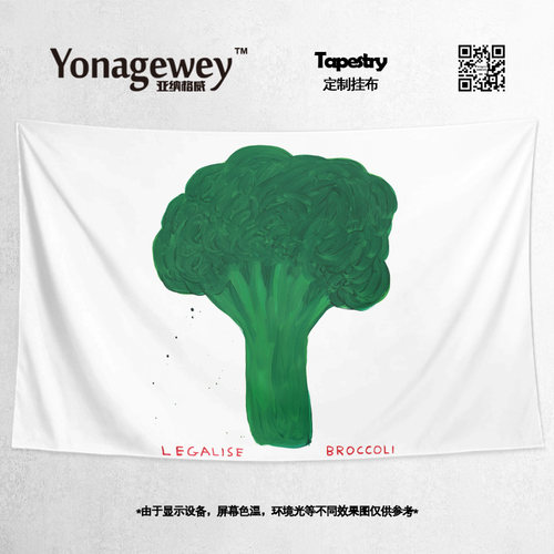 可爱水果蔬菜西兰花清新植物挂布