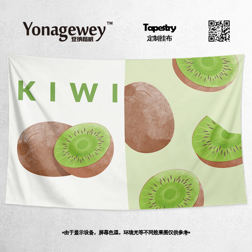 挂布奇异果猕猴桃网红水果周边