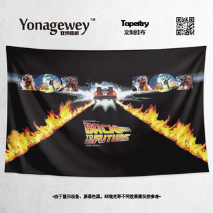 回到未来系列科幻电影海报创意工作室周边定制装饰背景布挂毯挂布