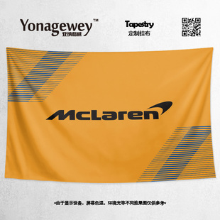 饰海报背景墙布挂布挂毯门帘盖布 F1迈凯伦McLaren车队定制周边装