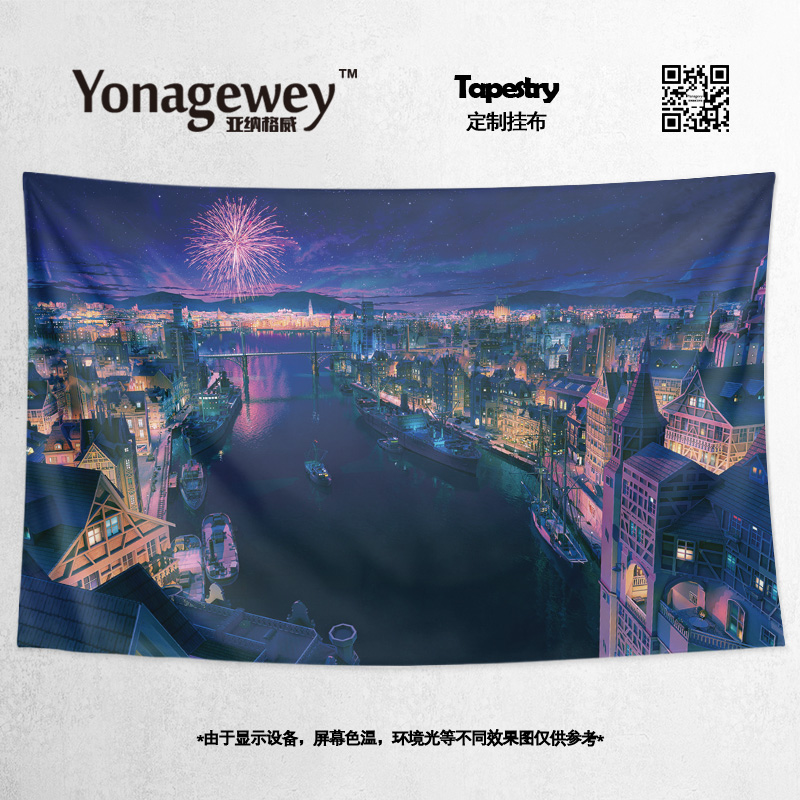 二次元城市动漫墙壁背景布挂毯画