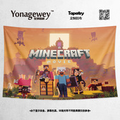 MC我 世界Minecraft周边卧室宿舍装 饰画背景布墙布海报挂毯挂布