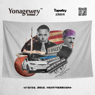 埃隆马斯克Elon Musk励志激励企业家周边海报装饰背景布挂毯挂布