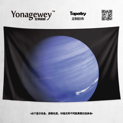 挂布海王星Neptune太阳系行星