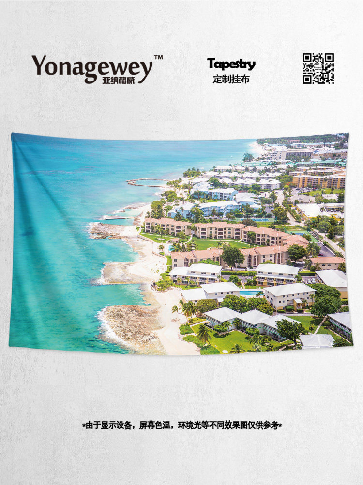 케이맨 제도 대서양 섬 인터넷 연예인 기숙사 침실 머리맡 벽 천으로 장식 배경 천 포스터 교수형 천 태피스트리