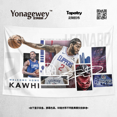 小卡leonard科怀伦卡哇伊背景布