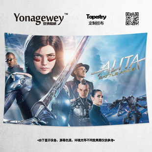 战斗天使阿丽塔Alita科幻电影周边插画宿舍装 饰背景墙布海报挂布