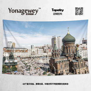 哈尔滨Harbin黑龙江东北城市旅游纪念民宿装饰海报背景布挂毯挂布