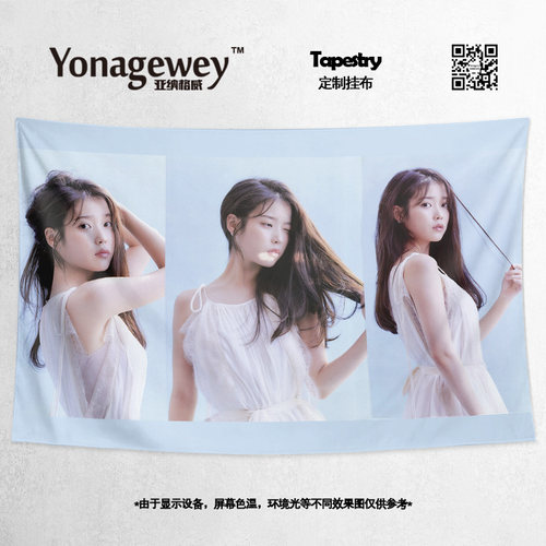 挂布李知恩IU性感纯欲风同款