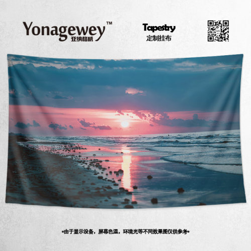 治愈系日落沙滩剪影挂布