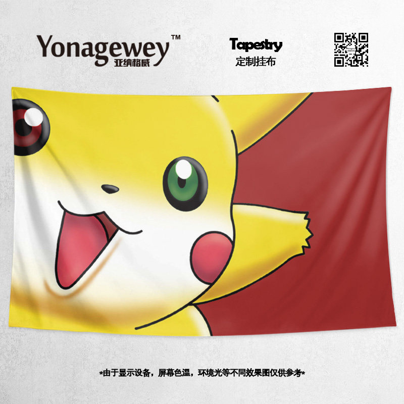 精灵宝可梦皮卡丘pikachu背景布图片