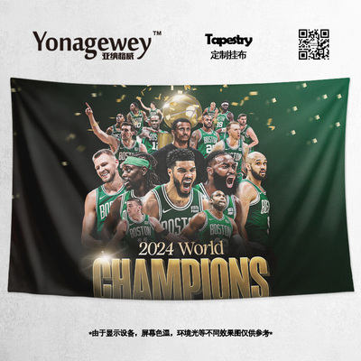 挂毯波士顿凯尔特人夺冠篮球周边