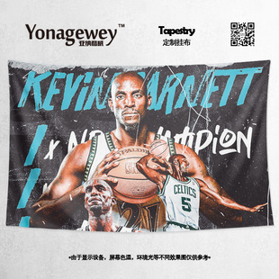 KG狼王凯文加内特情怀篮球球星周边装饰画电视盖布背景布海报挂布