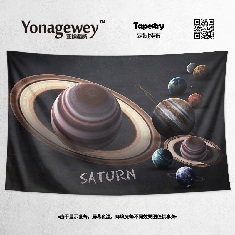 挂布创意宇宙土星光环天文天体