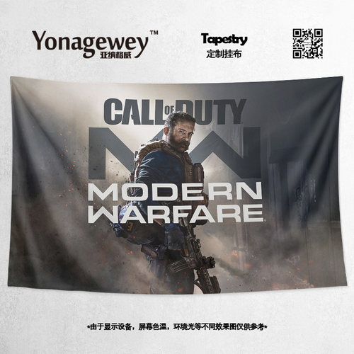 挂布COD使命召唤现代战争