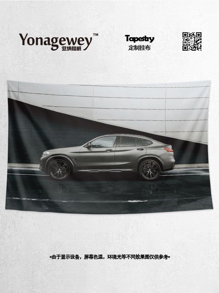 BMW X4 X4M SUV 자동차 미용 세차장 자동차 가게 주변 장식 배경 사진 포스터 교수형 천 태피스트리