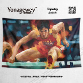 亚洲田径飞人跨栏刘翔体考励志周边海报宿舍装 饰背景墙布挂布挂毯