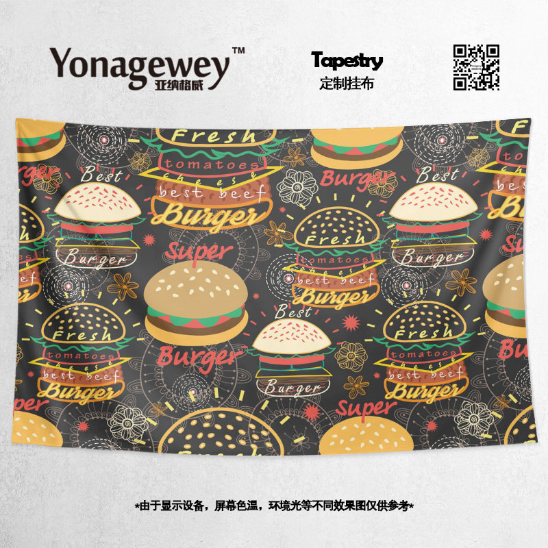 汉堡薯条热狗创意网红快餐店餐厅墙壁装修装饰海报挂布背景布挂毯