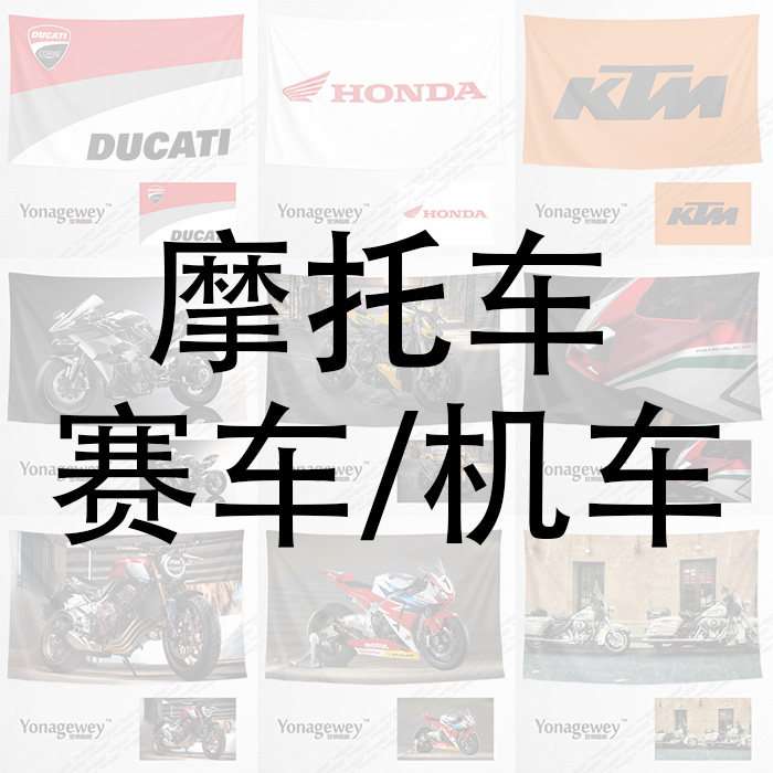 MOTOGP 오토바이 및 오토바이 ROSSI MARQUIS 맞춤형 주변 장식 그림 배경 벽 천으로 포스터 매달려 태피스트리
