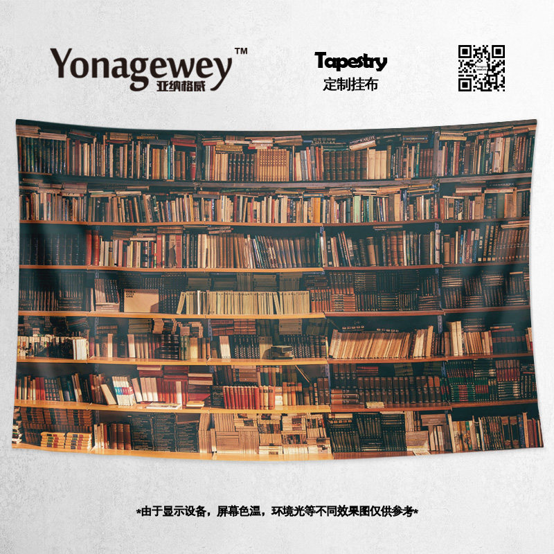书架图书馆BOOK氛围感咖啡店书店工作室墙壁装饰海报背景布挂布