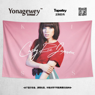蹲妹Carly Rae Jepsen欧美明星写真周边主题装饰背景墙布海报挂布