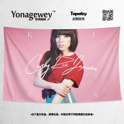 挂布蹲妹CarlyRaeJepsen