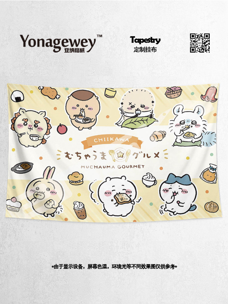 치이카와 포스터 치이카와 귀여운 주변 크리 에이 티브 침실 벽 장식 배경 천 태피스트리 교수형 천