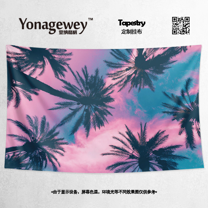 夏日棕榈树复古波椰树装饰背景