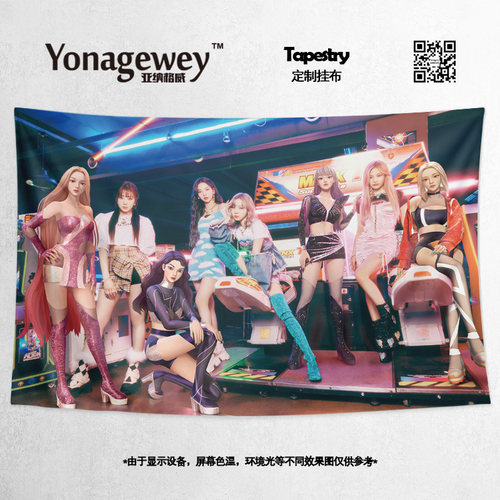 挂布Aespa女团AE团粉丝应援
