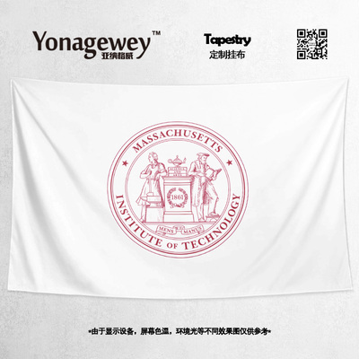 挂布麻省理工学院MIT知名大学