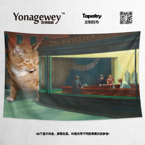 创意橘猫超现实插画海报当代挂布