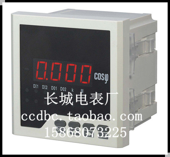 。长城电表厂 三相数显功率因素表 +1路变送输出 LED数码属于什么档次？