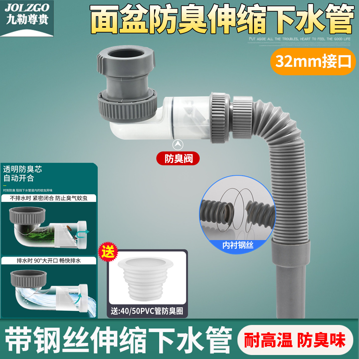 洗面盆横排水管钢丝伸缩脸盆下水管道侧加长软管防臭洗漱台下水管,家装主材,下水软管/排水软管,淘宝优惠券,粉丝福利购,淘宝优惠卷