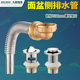 洗脸盆下水管欧标41口径器排水防返臭洗手盆面盆下水器墙排下水管